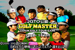 JGTO Kounin Golf Master - Japan Golf Tour Game Title Screen